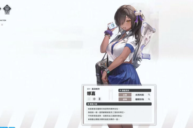 普通攻击示意图