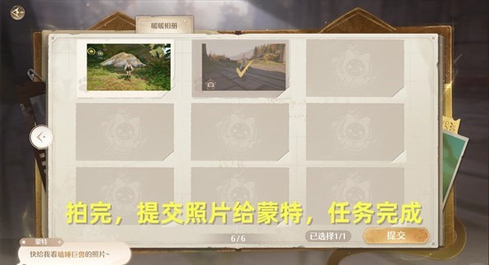 无限暖暖：瞌睡巨兽摄影3步通关指南-景澄手游网