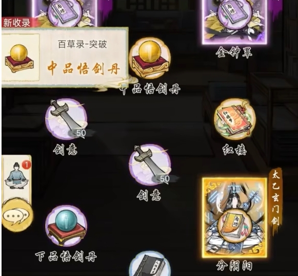 万书楼界面示例