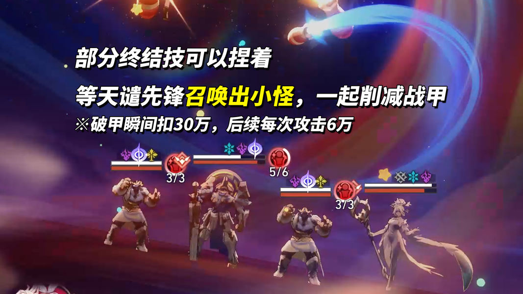 上半策略