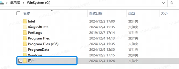 《光遇》PC端照片保存路径全解析