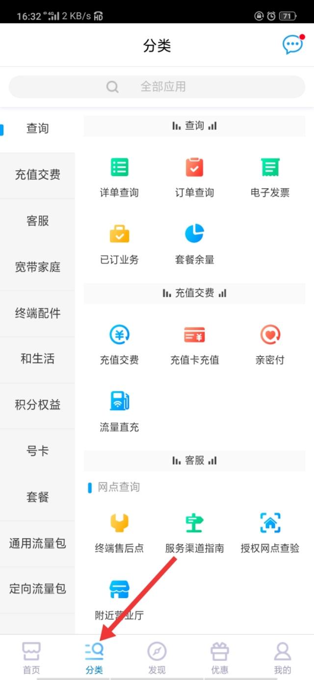 无限流量卡怎么办理永久有效手机？三大运营商无限流量套餐详解
