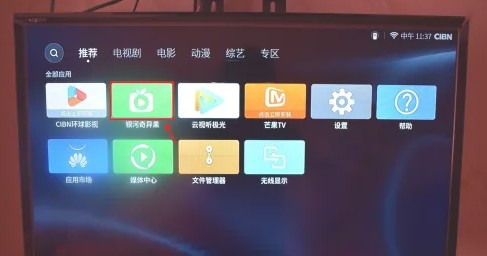 银河奇异果App账号注销指南-景澄手游网