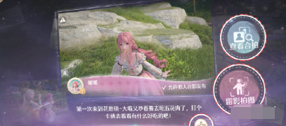 互动方式