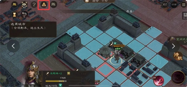 第一回合操作