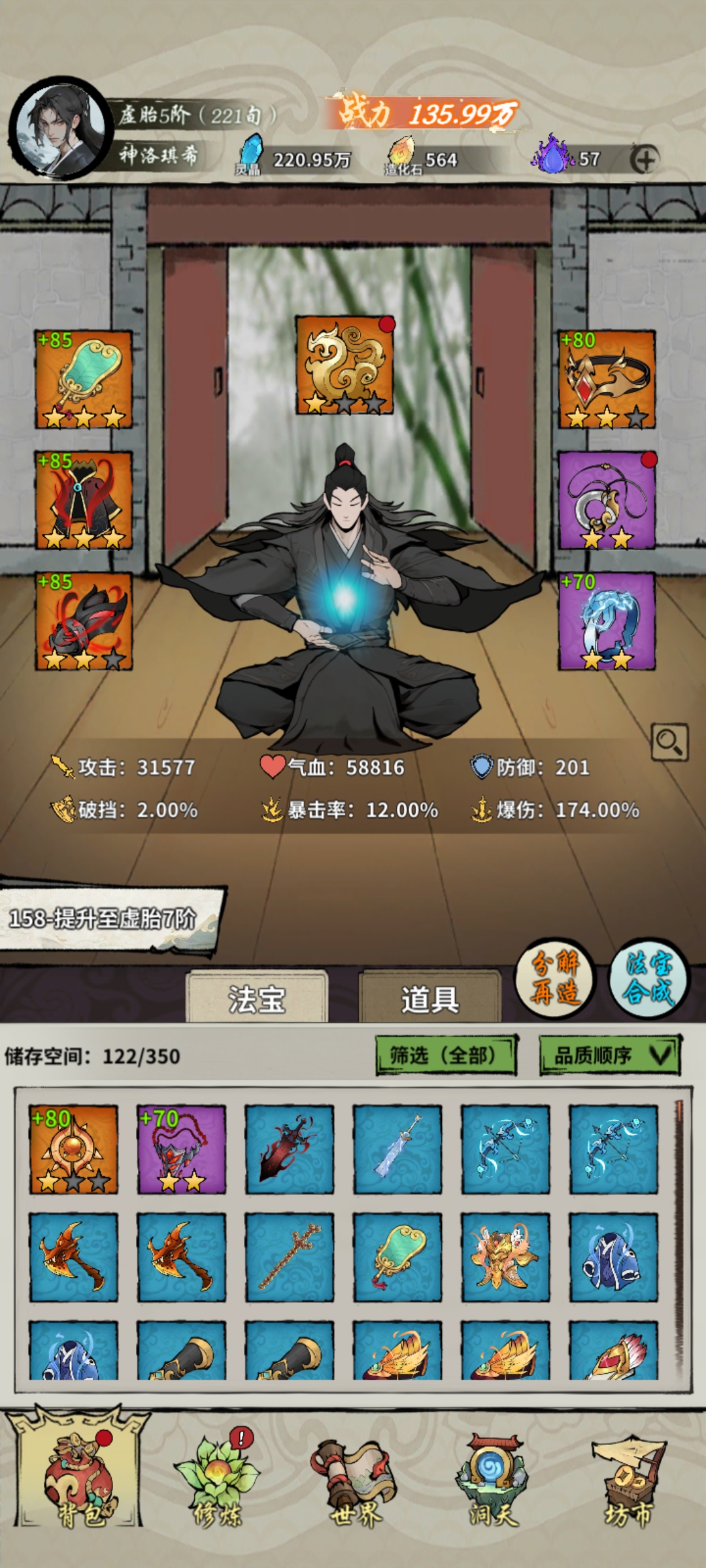 词缀优先级示意图