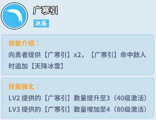 伙伴弹途嫦娥：治愈C位实测，冰系增伤30%秘籍-景澄手游网