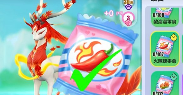 零食偏好示意图