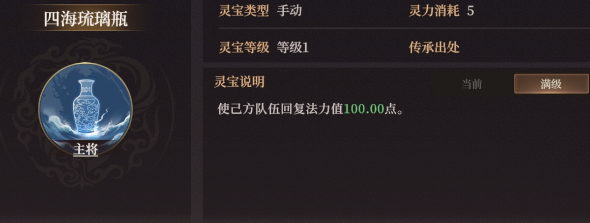 萧升回蓝