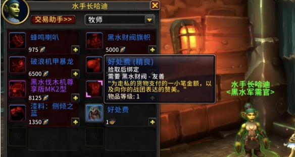 多账号操作示意图