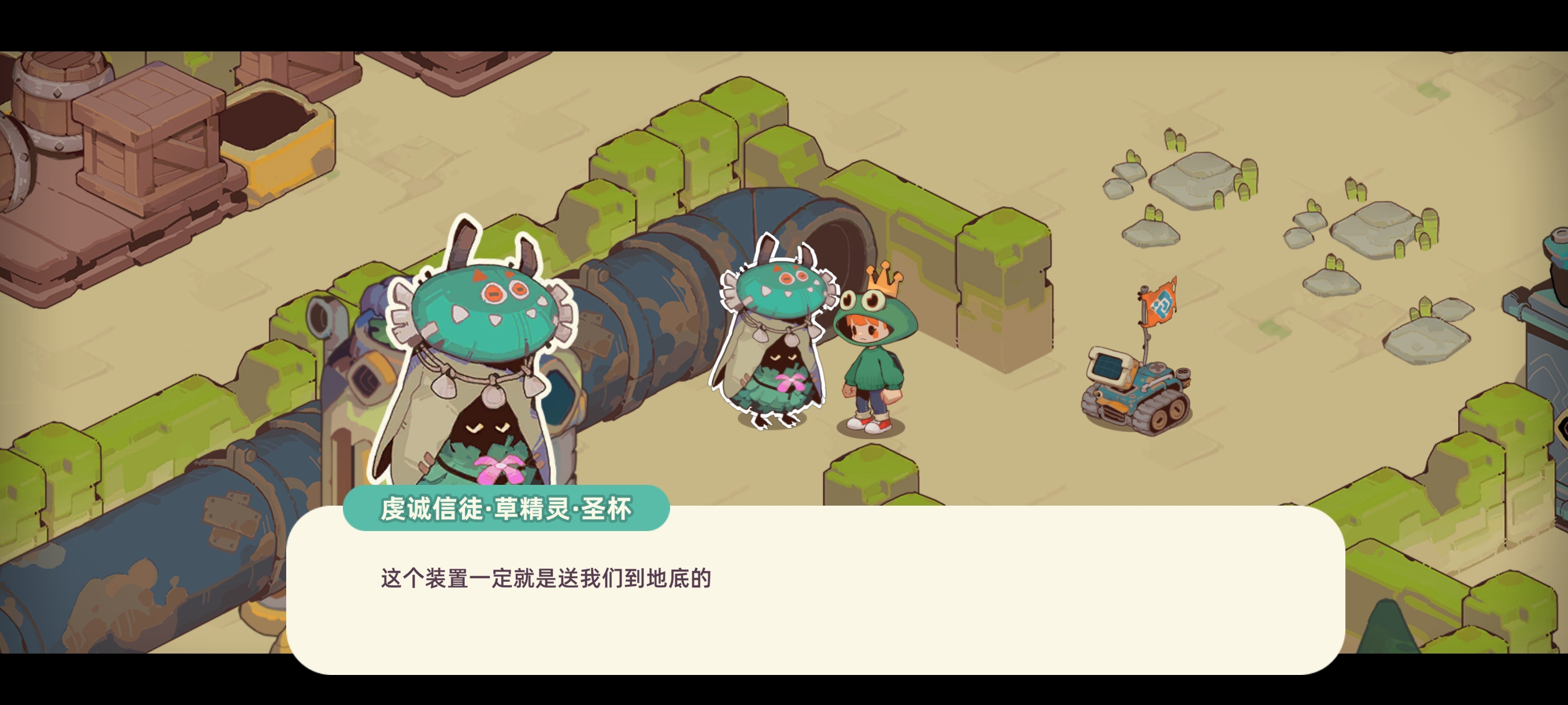 图九:电池获取位置