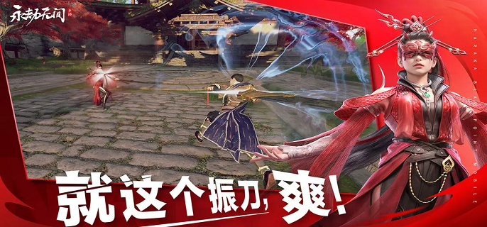 振刀机制示意图