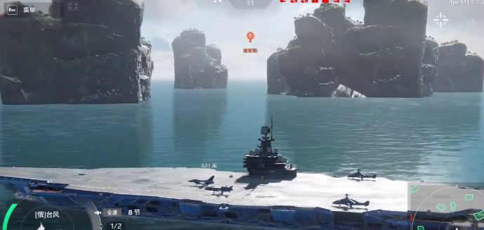 台风突击航母实战场景