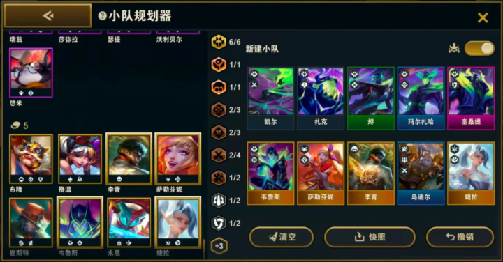 至高天九五阵容