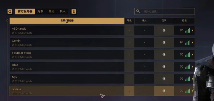 深层沙漠地形示意图