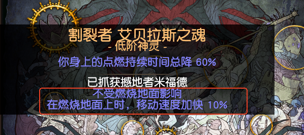 万神殿解锁效果