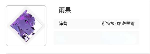 卡厄思梦境：特拉帕密里尔阵营角色全解析-景澄手游网