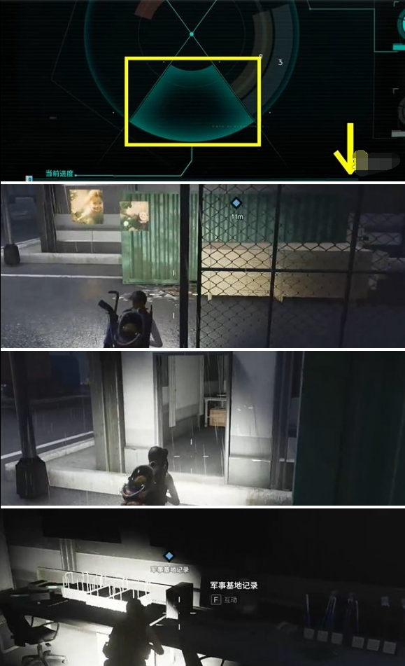 拼图解谜示意图