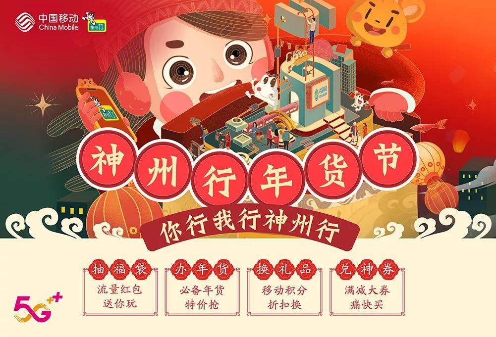 20元封顶卡,从诞生到焕新升级的全面回顾