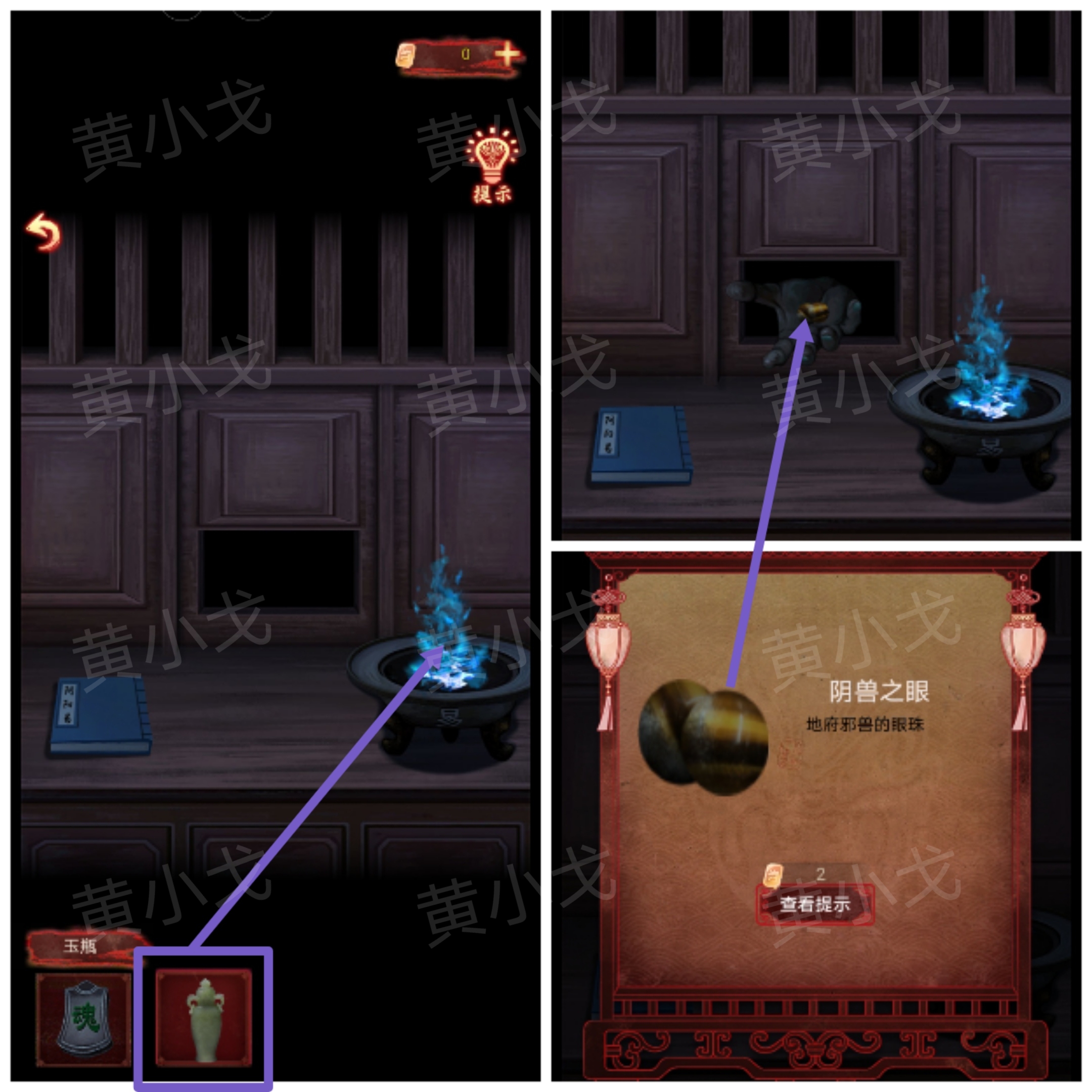 玉瓶放入盆中