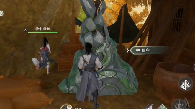 仙剑世界剑碑刻纹在哪?位置详细一览