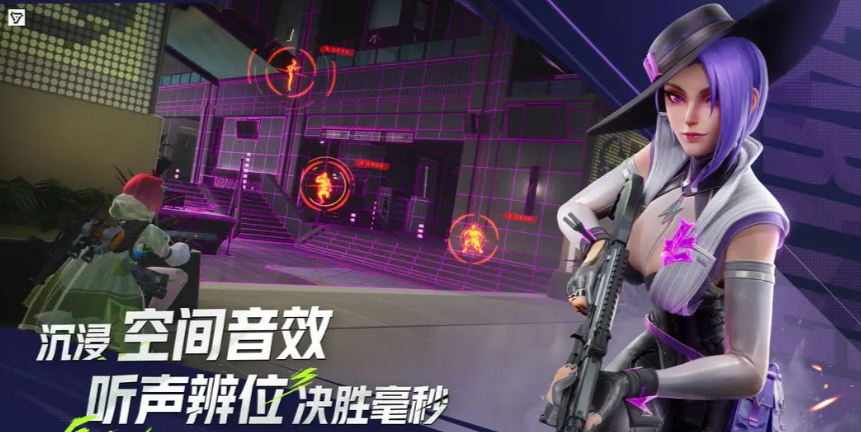 E技能升级效果