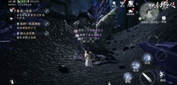 探索江湖示例