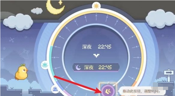 无限暖暖时间调整技巧与步骤指南