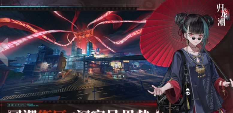 烬角色立绘