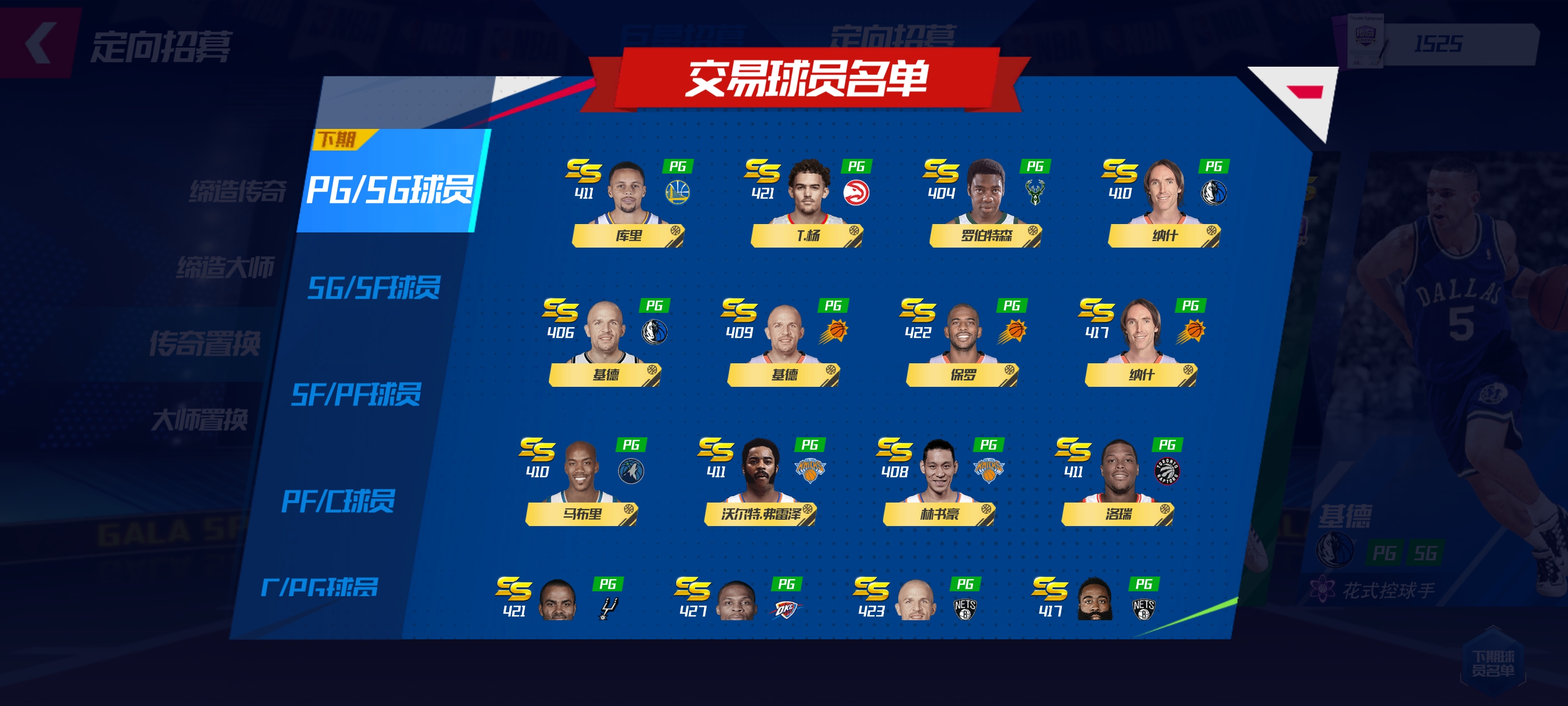 传奇邀请函获取路径