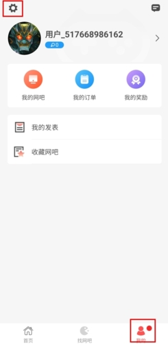 进入设置界面