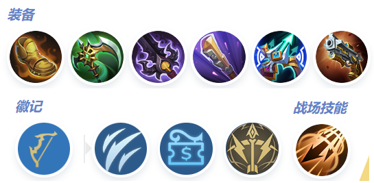 攻速特效流示意图