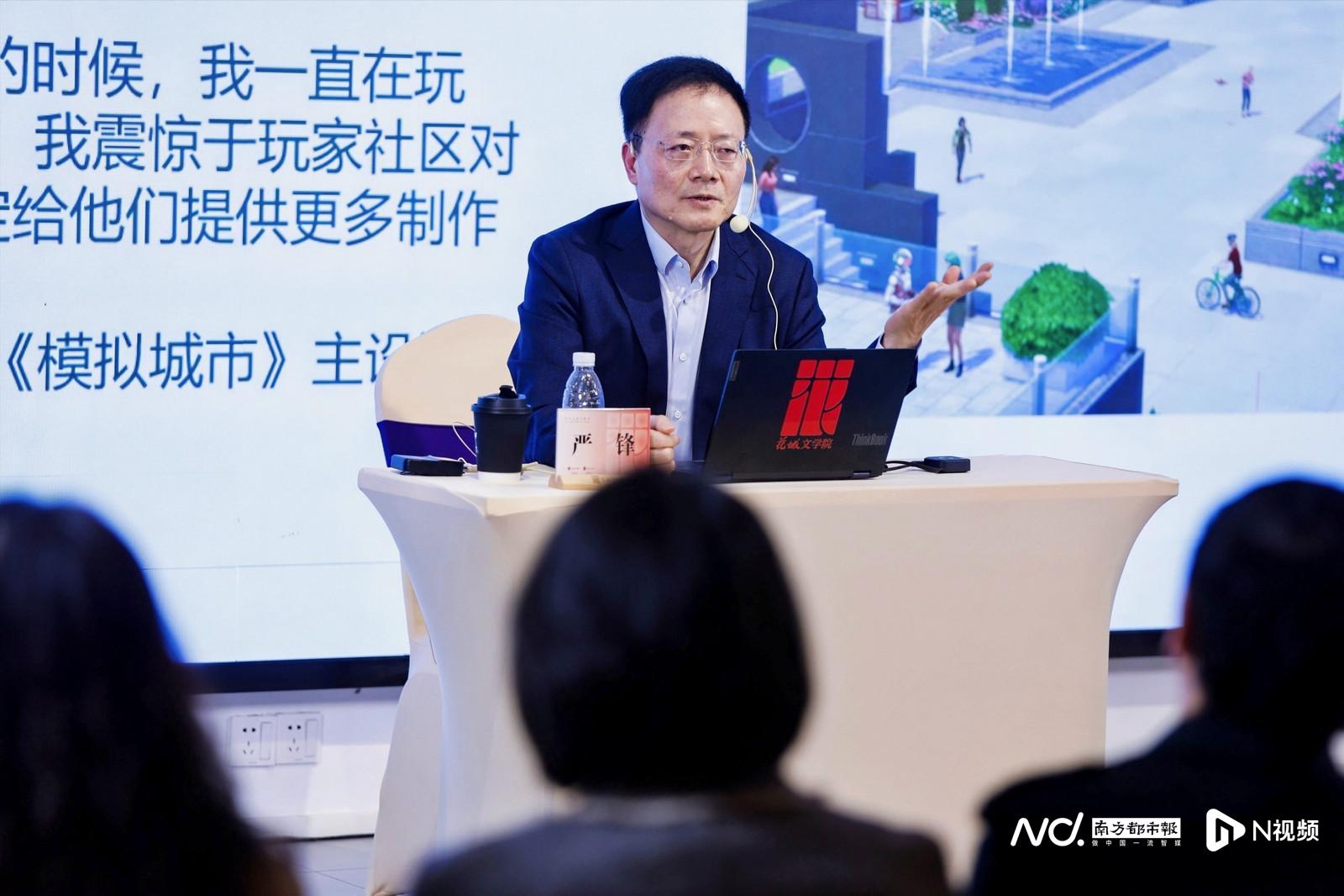 游戏与艺术交融:复旦教授严锋揭秘游戏如何塑造文化生活