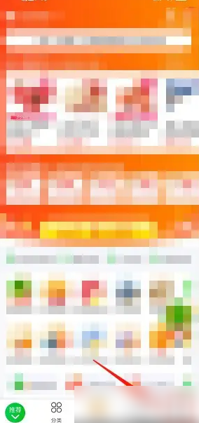 步骤1:进入会员中心