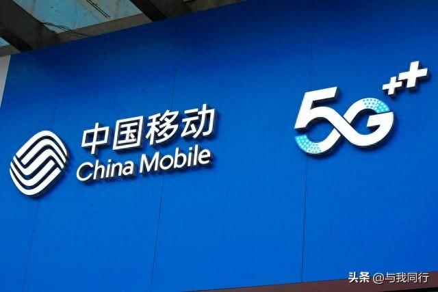 中国移动信号为何强?揭秘背后五大优势-赫兹号卡网-赫兹通讯