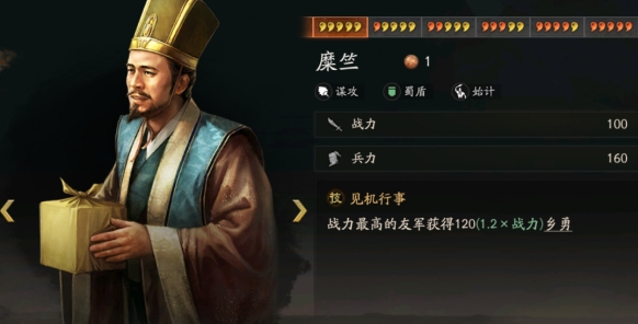 阵容进阶图