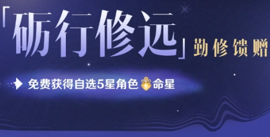 砺行修远系统