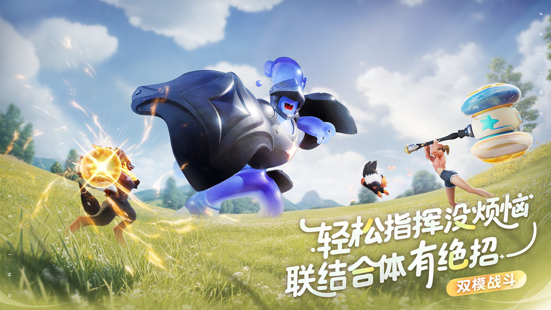 试炼迷宫场景示意图