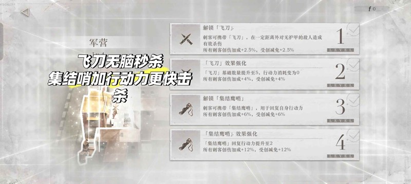 步入影中探索界面