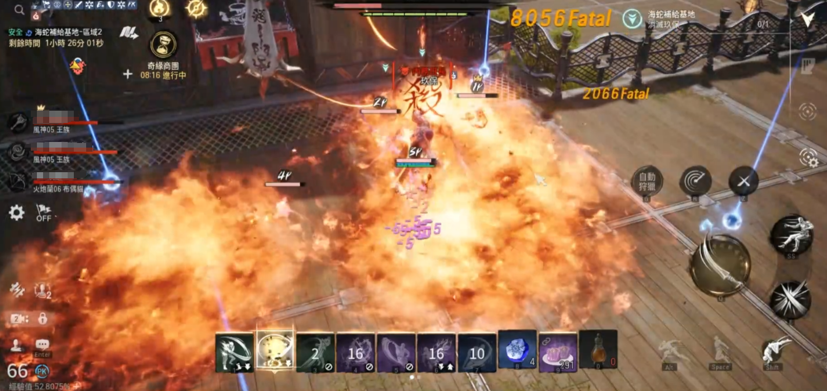 蒸汽孔躲避示意图