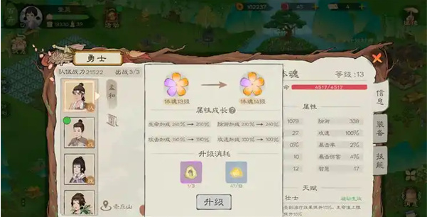 桃源记2精魄获取全攻略:高效路径与资源规划指南