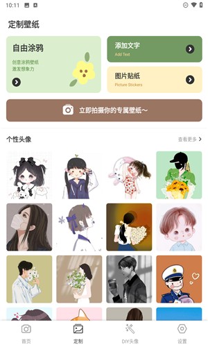 会影APP视频剪辑教程|5步掌握贴纸添加技巧