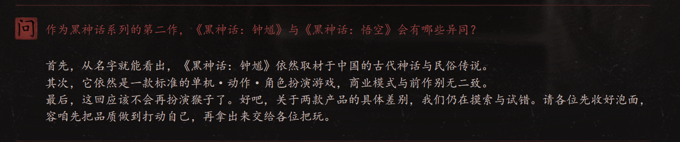 战斗系统预览