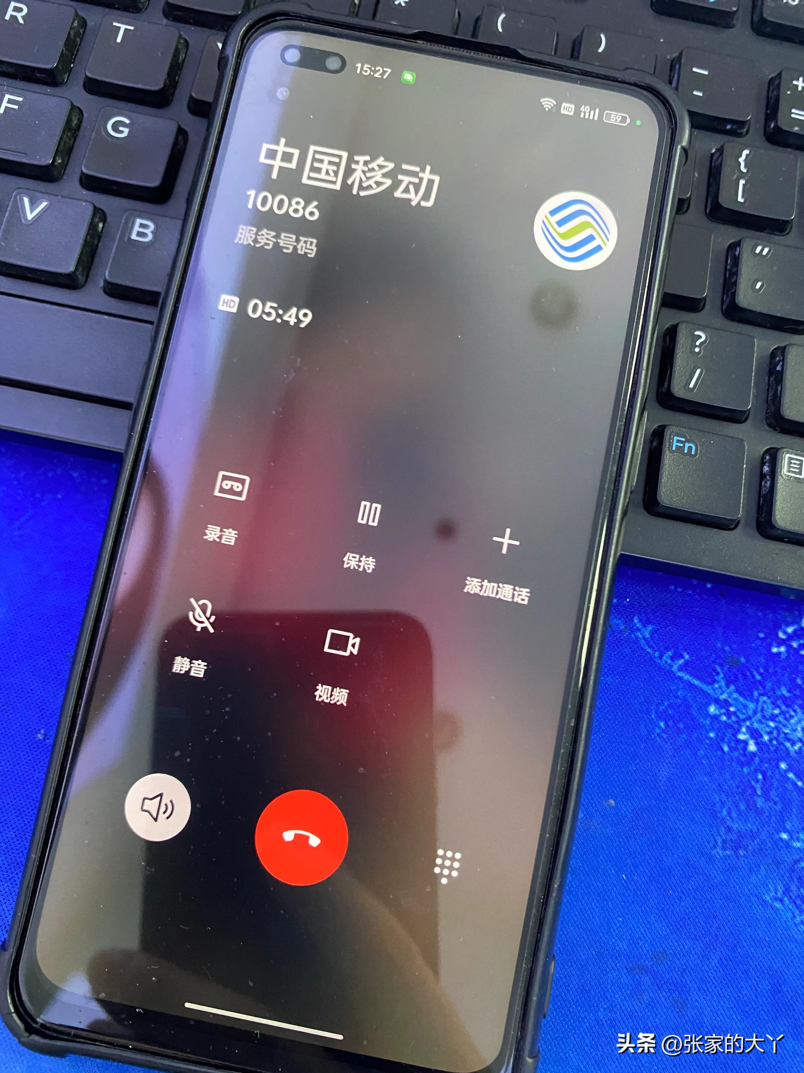 移动话费流量频现异常，用户吐槽套路深