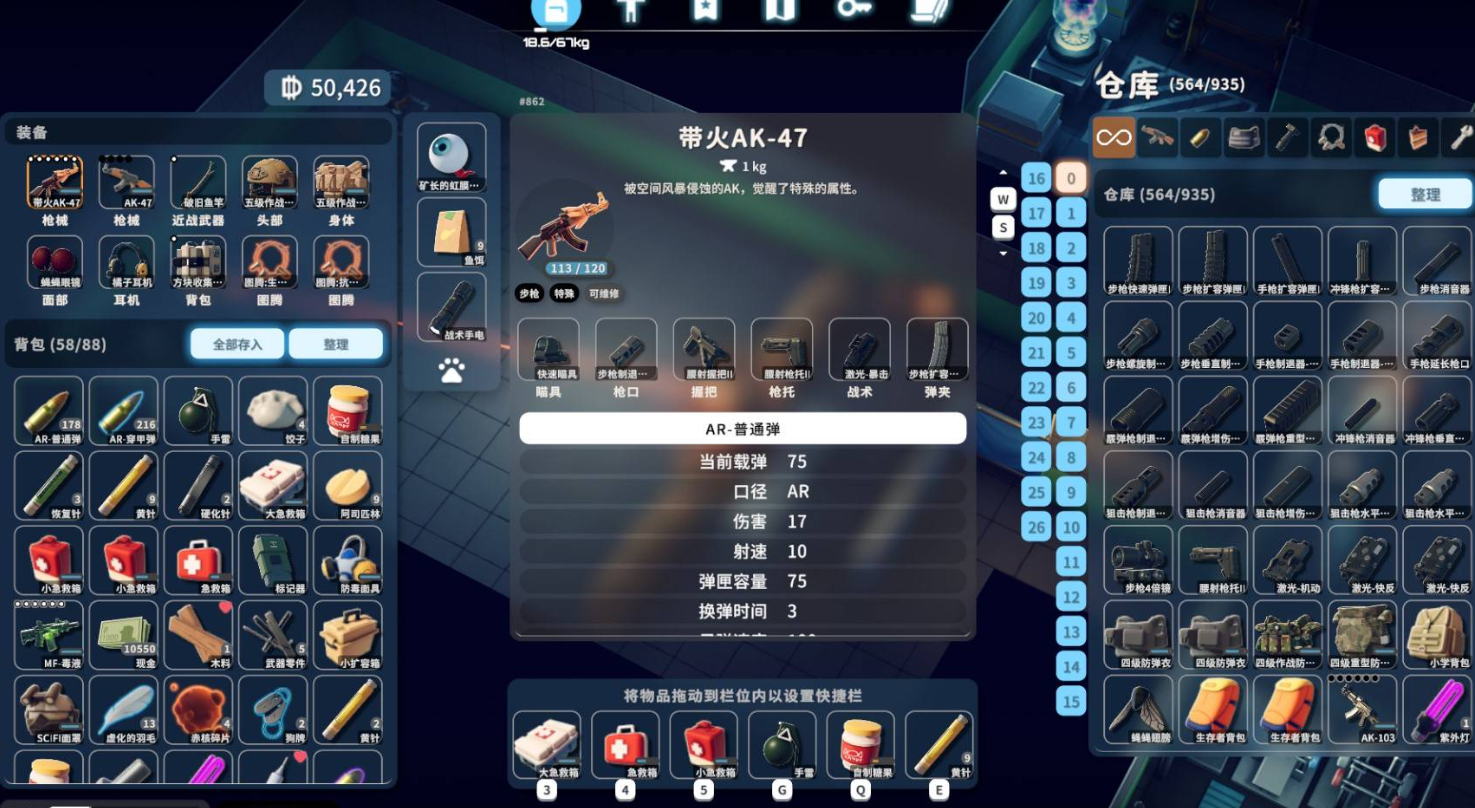 Skier任务