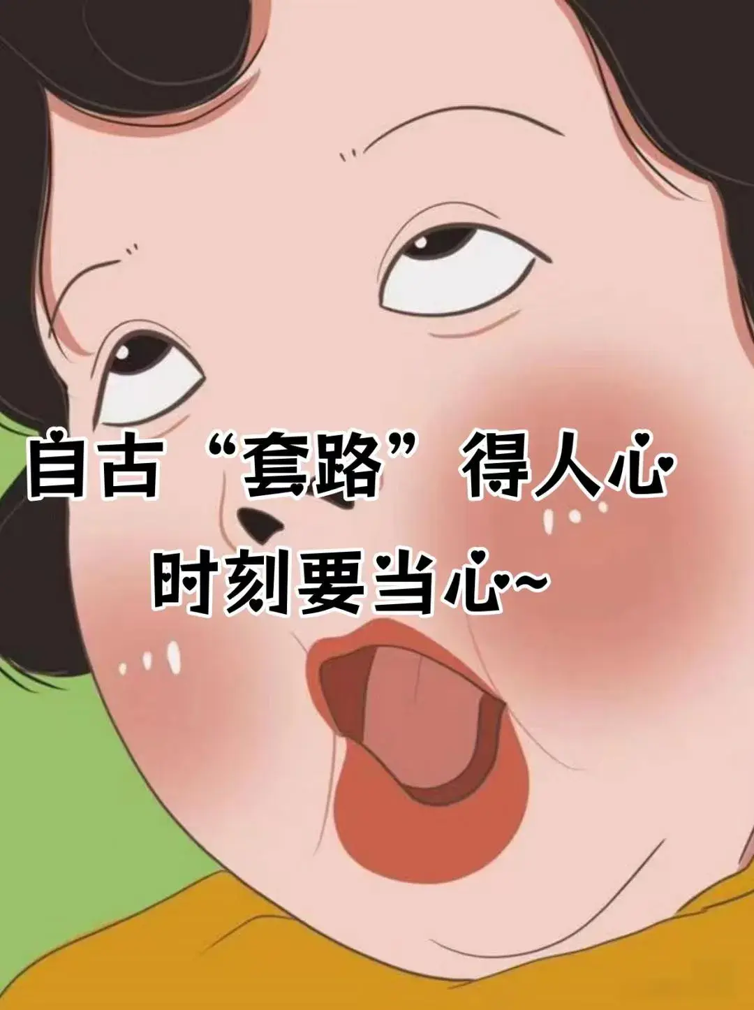 中国移动扣费“套路”频现,用户如何避“坑”成焦点-赫兹号卡网-赫兹通讯