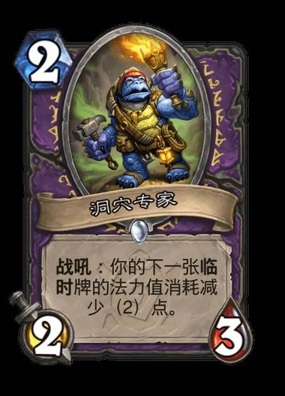 术士任务细节