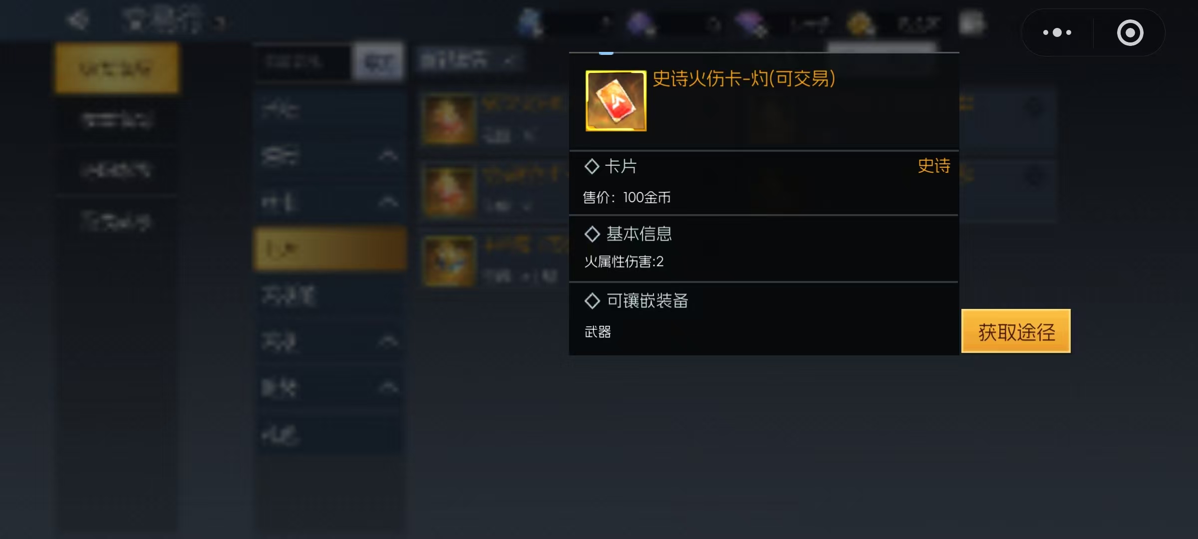 街机恐龙交易行：5分钟玩转龙牙币经济-景澄手游网