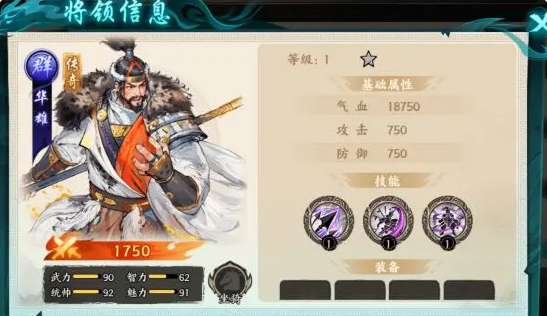 百战群英盾兵:前排不被穿的终极秘诀-景澄手游网