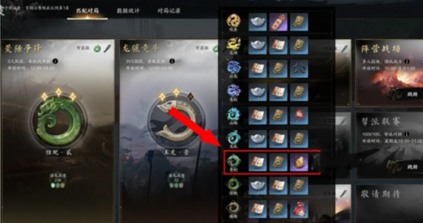 竞技场段位奖励界面